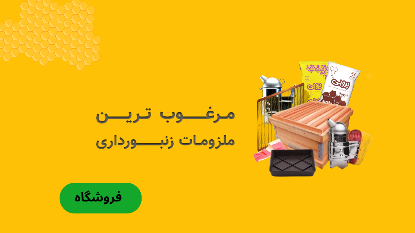 شربت خوری رو قابی (1)