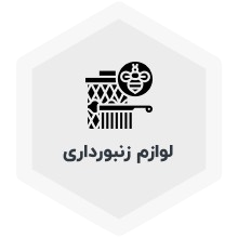 خوراک زنبور